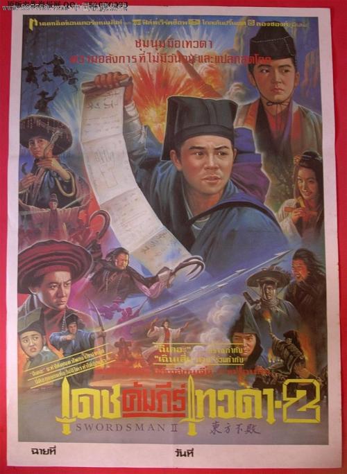 学历证书编号怎么来的